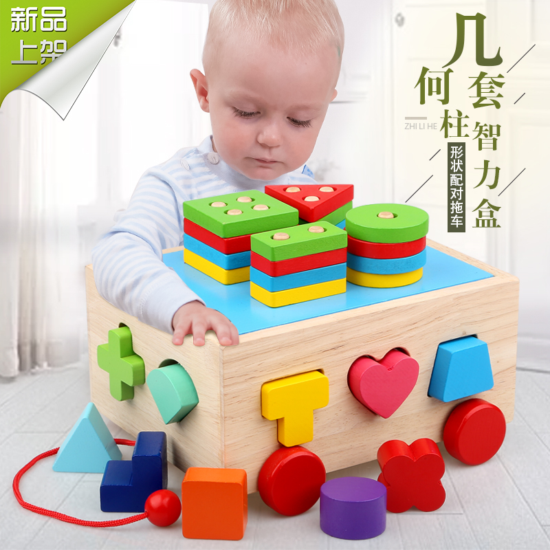 blocks for 1 year old