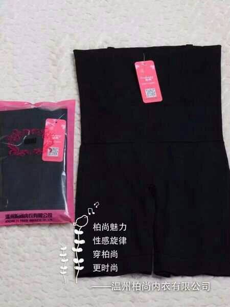 Corset amincissant - Ref 694885 Image 11