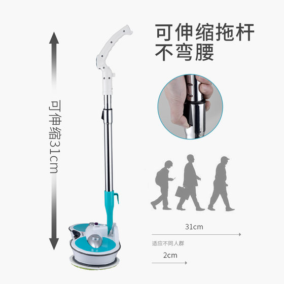 Clear inventory homday handheld electric mop push-type home mopping machine polishing and waxing all-in-one machine