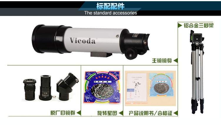 Kính viễn vọng thiên văn Vicoda nhập cảnh cao gấp 10000 lần chuyên nghiệp không gian ngắm nhìn không gian sâu thẳm - Kính viễn vọng / Kính / Kính ngoài trời ong nhom nikon