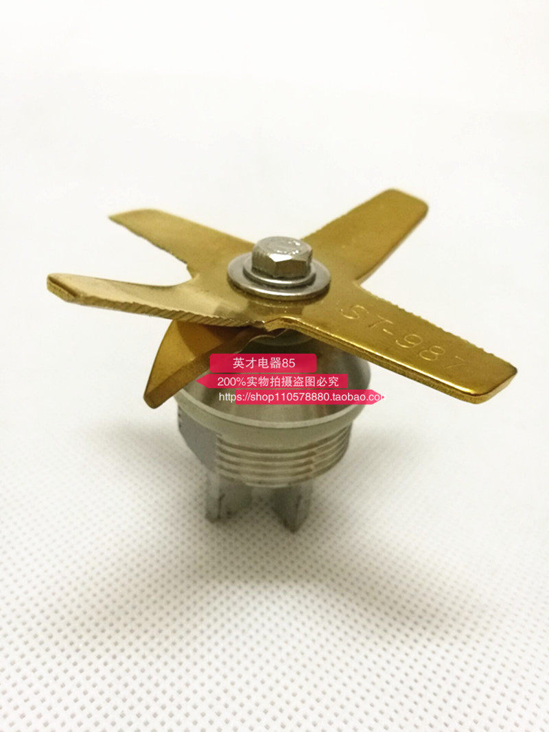 ST - 987 accessories mixer ) ST - 987 mixer ) current grinding soy milk machine knife blade
