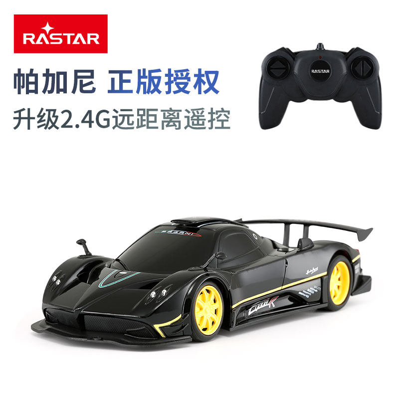 Starglow Pagani Remote Control Car Mimics True Little Car Toy Children Boy Presents Charging Action Sports Car Racing Cars