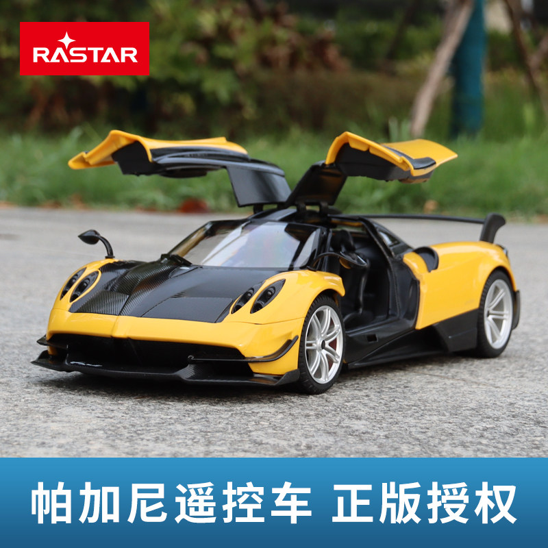 RASTAR STAGHS PAGANI Simulation Remote Control Car Racing USB Charging can open door boys' children's day toys