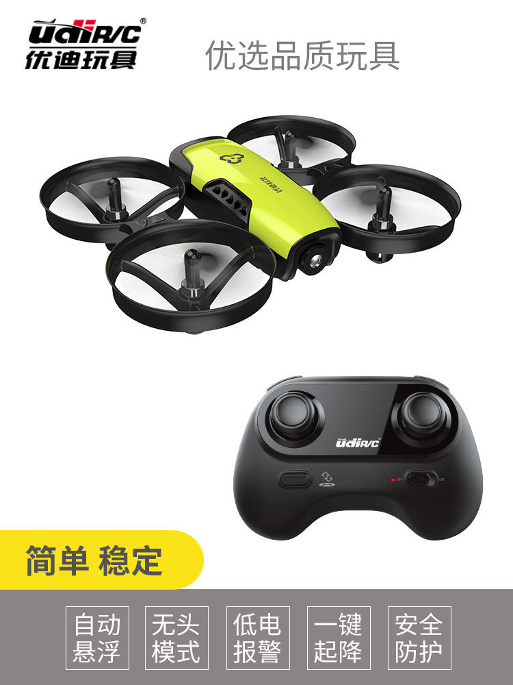 Youdi drone remote control plane toy four-axis drone Primary school student children boy air model mini drop resistance