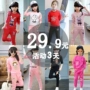 Bộ đồ mùa xuân cho bé gái 2019 phiên bản Hàn Quốc mới của áo len thời trang trẻ em lớn Quần áo thể thao nữ hai mảnh quần áo bé gái