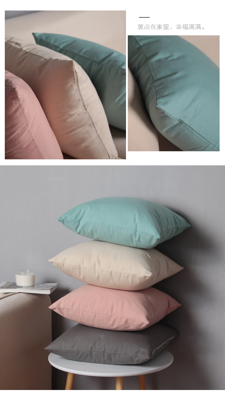 MZao gối bông gối màu sắc rắn mà không có lõi đơn giản bông vuông sofa ký túc xá chăn kèm gối