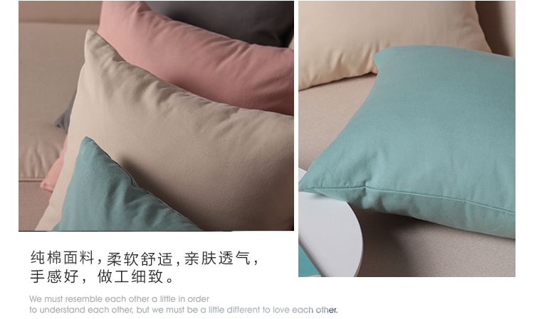 MZao gối bông gối màu sắc rắn mà không có lõi đơn giản bông vuông sofa ký túc xá chăn kèm gối