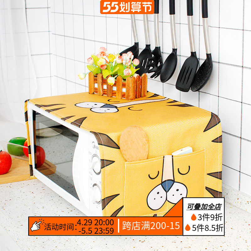 MZao Containing Cover Towel Gransee Beauty Microwave Hood Cloth Art Dust Cover Son Oven Dust-Proof Anti-Oil Cover Cartoon