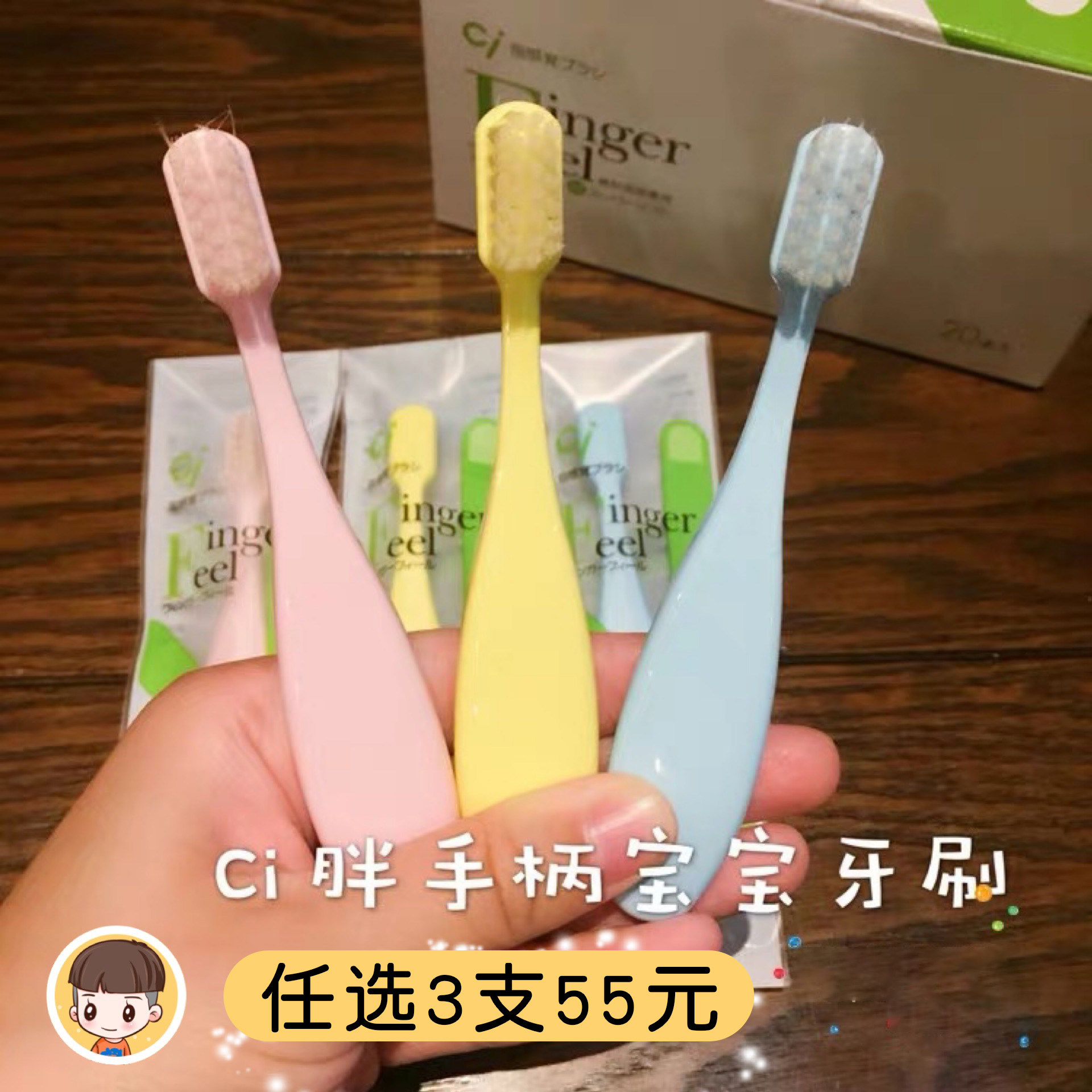 3-branch RMB55  Japanese ci baby boy soft hair toothbrush small head 1 fat handle 2 baby 3-6 years of milk tooth training toothbrush
