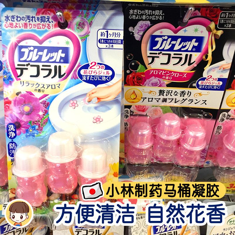 3 pieces of 45 yuan Japanese small forest pharmaceutical toilet blossoming deodorizing and sterilizing gel toilet anti - pollution cleaning air