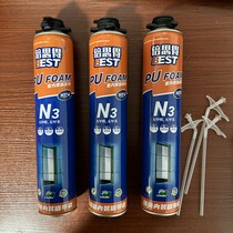 Sunlais polyurethane foaming agent foam glue caulking agent Beste doors and windows wooden door thermal insulation sound insulation foam glue
