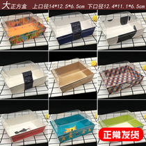 Meng Shake Bread Sandwich Meat Lobe Sandwich Sea Salt Milk Cover Explosive Pulp Dirty Bag Net Red Shufflei Cake Box