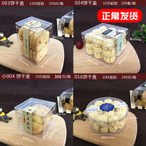 Snowflake crisp packaging box through milk date box handmade cookies cranberry biscuits West Point packaging box hard plastic