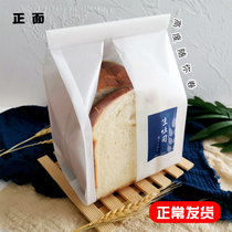 Cotton paper curling iron wire sealing mouth water cubic toast bread raw toast packaging bag oil-proof 50 film packaging