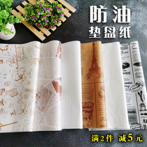 Sandwich burger chicken roll wrapping paper oven tray hand-painted Bento oil-proof cushion plate paper oil-absorbing paper for food