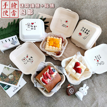 Net Red 4 inch Bento lotus cake disposable hug bucket double grid pulp rice Shufflei cake packaging box