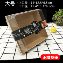 100 sets of dirty bag packaging box white Fumei square white card box dirty cake bag assembly sticker