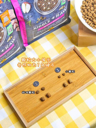 Baili Instinct fresh grain-free chicken, duck, beef and beautiful small whole dog dog food mixed freeze-dried combination