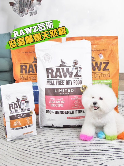 Paper Sugar House American rawz Ross low-temperature slow-cooked grain-free low-fat duck salmon chicken whole dog dog food