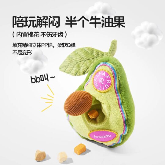 Paper Candy House raisingwell new fruit series cat and dog enrichment sniffing and hiding food training toys