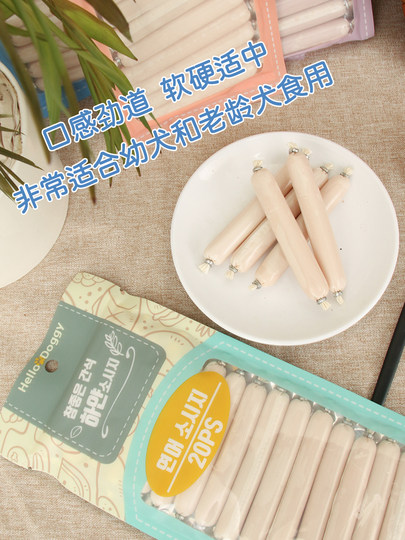 Paper Candy House Korean Hello Doggy Chicken Cheese Beef Salmon Sausage Pet Ham Sausage Dog Snacks