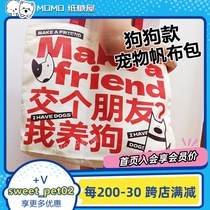 Asian Pets Exhibition Qualification Grand Full Chop Chop Lala Joint Canvas Bag Anpolyester Cotton Pooch