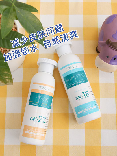 Japan's Lafancys fluffy and smooth pet dog and cat competition grade shampoo conditioner shower gel medicated bath