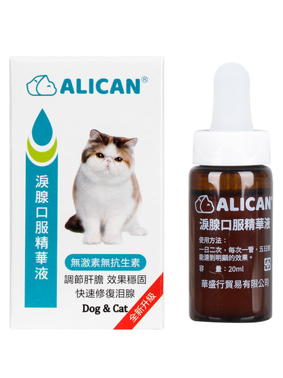Paper Sugar House Taiwan alican tear stain solution to relieve tear stains Bichon Frize Teddy Dog Oral Liquid
