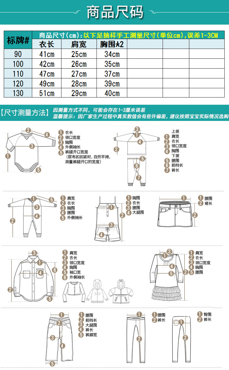 Gấu quần áo trẻ em cậu bé đôi vest vai trẻ em nhỏ dây kéo vest áo khoác mùa xuân và mùa thu 2018 cậu bé mới vest