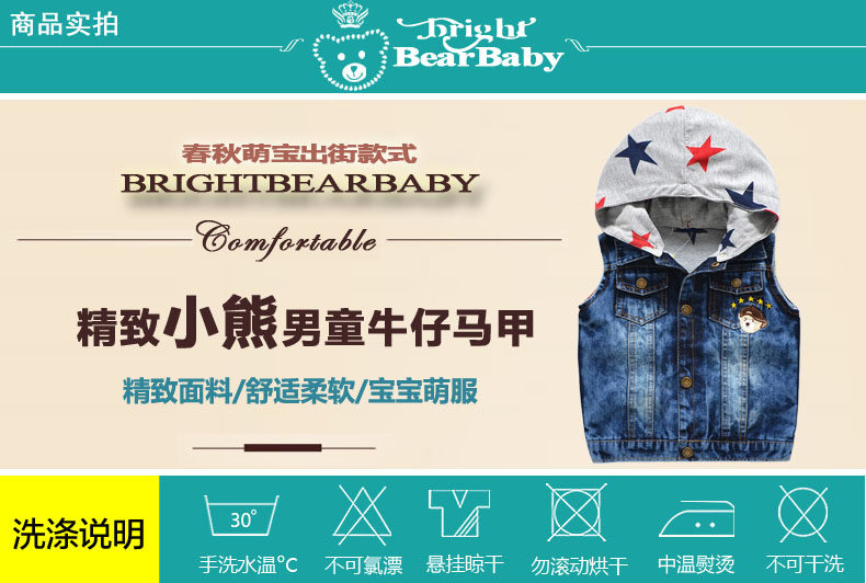 Gilet garcon BRIGHT BEAR BABY - Ref 2067396 Image 10