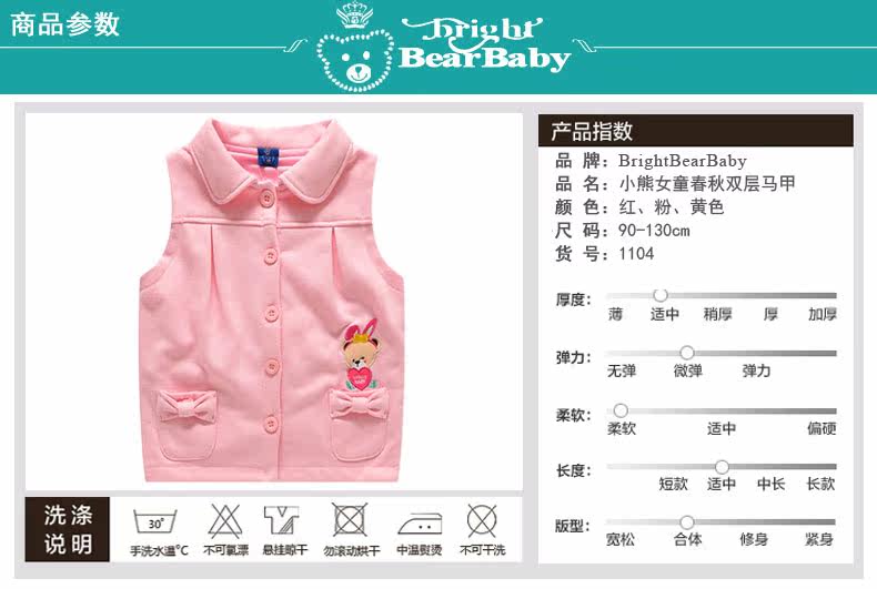 Gilet fille BRIGHT BEAR BABY - Ref 2070638 Image 8