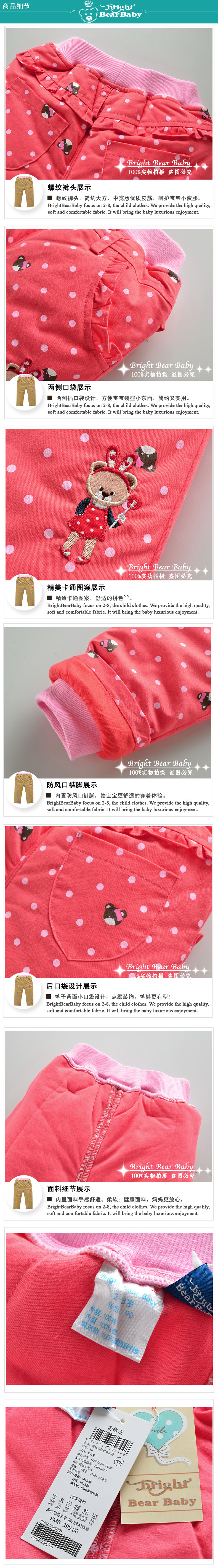 Pantalon fille BRIGHT BEAR BABY - Ref 2061990 Image 23