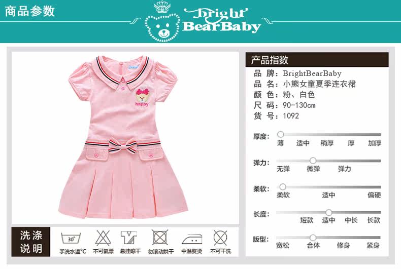 Robes pour fille BRIGHT BEAR BABY - Ref 2045882 Image 8