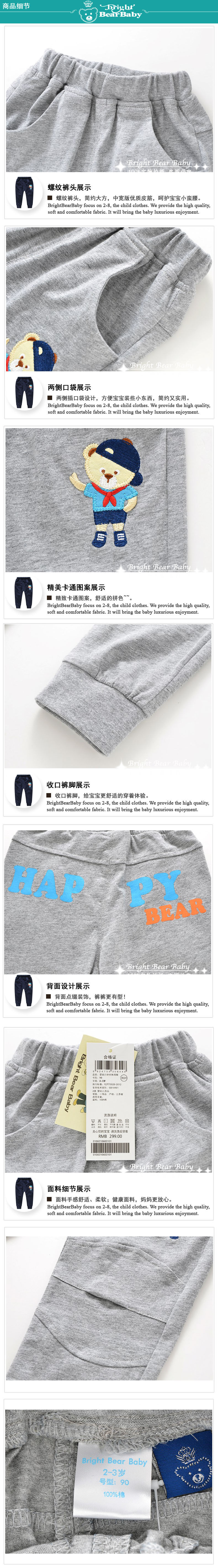 Pantalon garcon BRIGHT BEAR BABY - Ref 2057580 Image 20