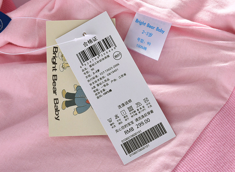 Gilet fille BRIGHT BEAR BABY - Ref 2070938 Image 28