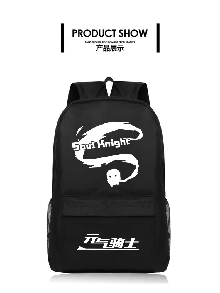 Hiệp sĩ tinh linh xung quanh Anime Hai Yuan Game Túi ba lô Ba lô hiệp sĩ linh hồn - Carton / Hoạt hình liên quan ảnh nhãn dán
