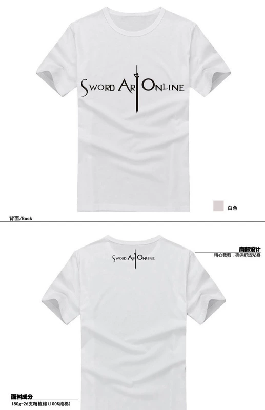 Fro Cat Sword Art Online Áo thun ngắn tay ngắn tay áo thun nam Anime xung quanh Kirito Quần áo cotton - Carton / Hoạt hình liên quan