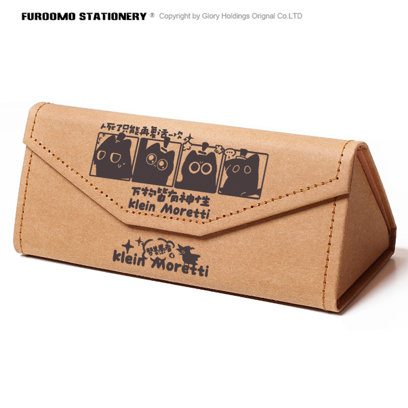 Mystic Lord Peripheral Products: Klein, Meow Meow, Amon, Mythical Stories, Anime, Glasses Case, Stationery Box Mystic Lord Peripheral Products: Klein, Meow Meow, Amon, Mythical Stories, Anime, Glasses Case, Stationery Box