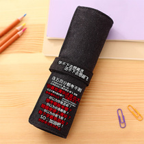 Wild corruption to the novel Jiang Cheng Gu Fei He Chao Wu Zhe Animation Two-dimensional peripheral pen bag stationery box