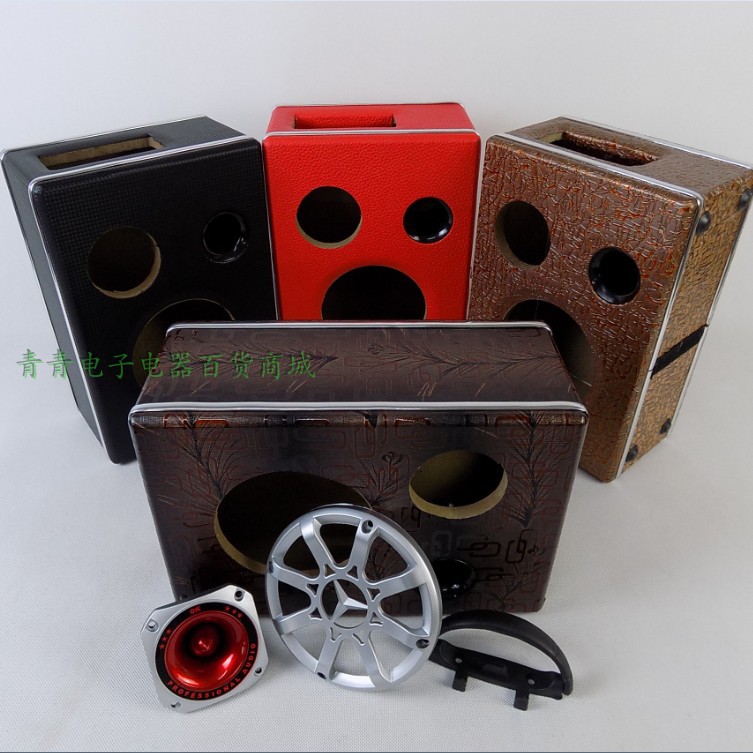 5-inch square leather empty box High power active sound box Wooden Car Retrofit Accessories Wooden Box