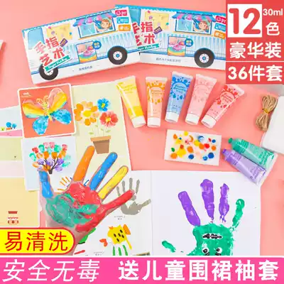 Finger painting pigment children washable non-toxic Children album Baby handmade diy graffiti painting paint set