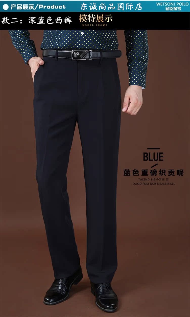 Người mẫu nam mùa thu đông quần trắng tinh khiết cha trung niên miễn phí nóng thẳng phù hợp với quần len trung niên quần tây