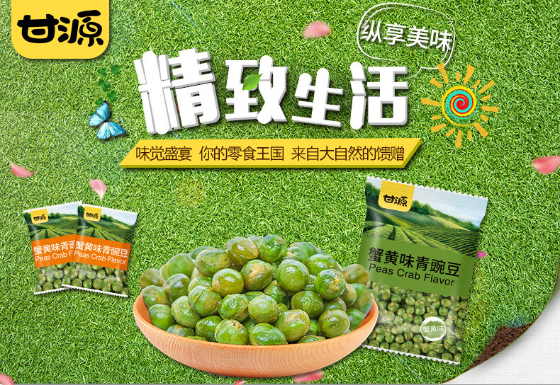 Зеленая фасоль 285-200.jpg