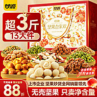 甘源好味坚果年货礼盒1524g