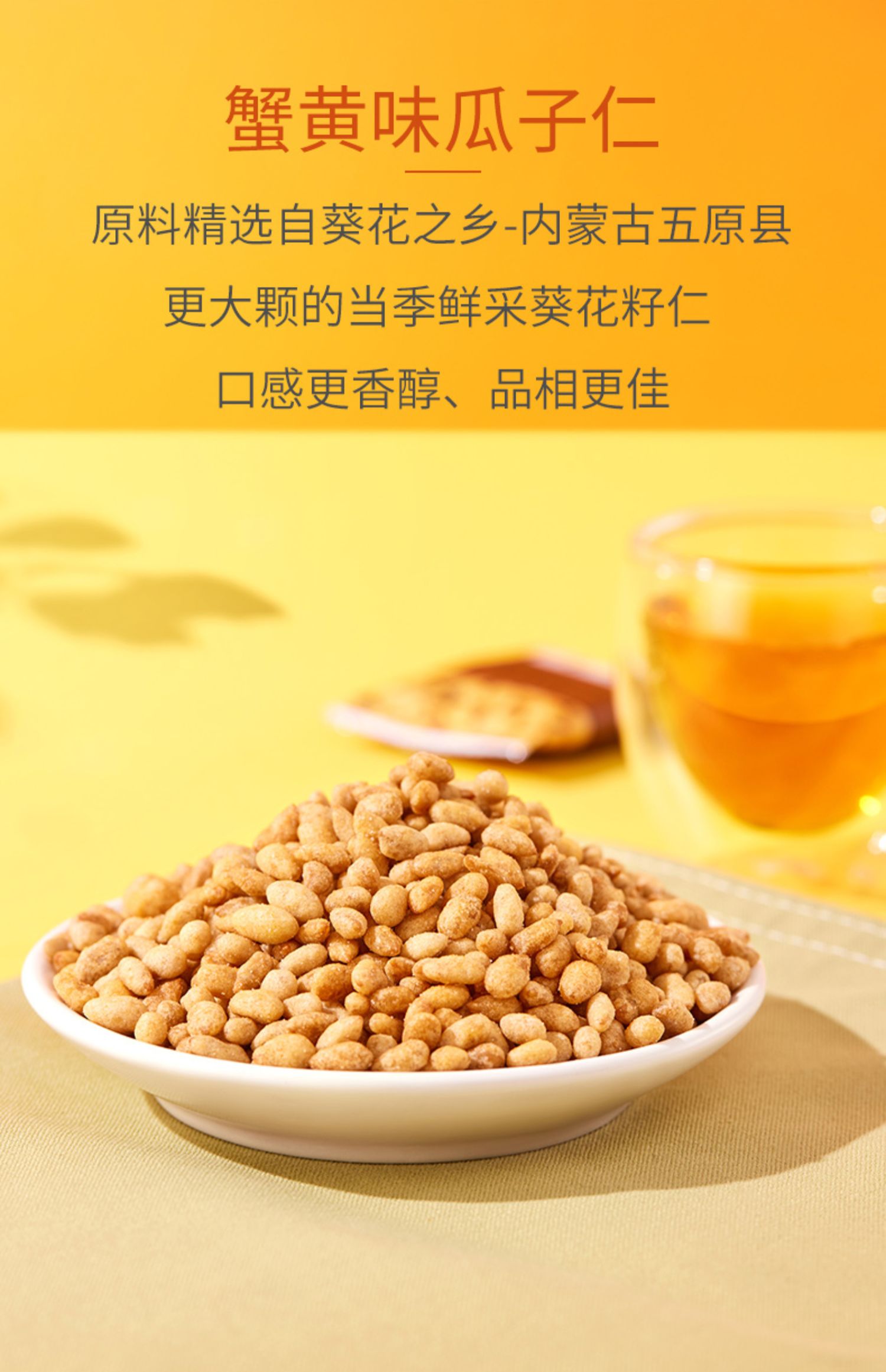 甘源牌 青豌豆/蚕豆/炒米等 75g*6袋 18.79元包邮（3.1元/袋） 买手党-买手聚集的地方