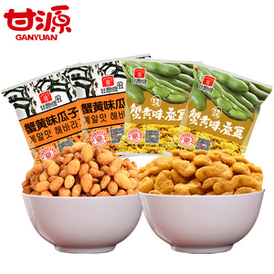 甘源 蟹黄味瓜子仁蚕豆青豆组合1256g