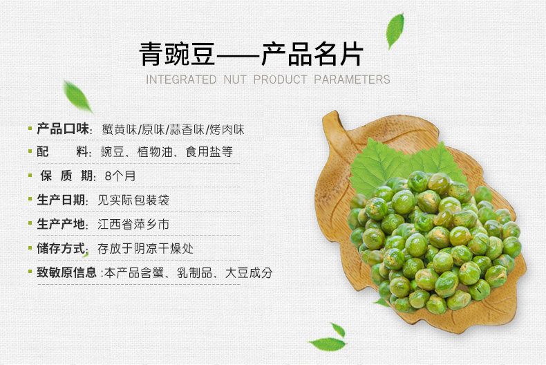 Зеленая фасоль-285_02.jpg