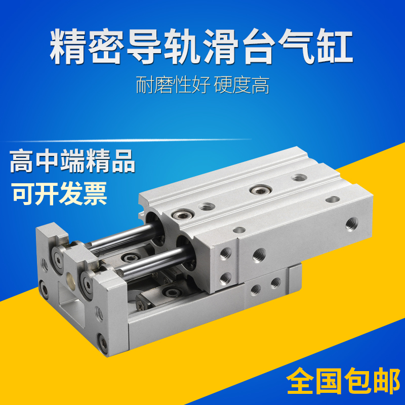 SMC-type slipway pneumatic piston threaded two-way MXS6-10 20 30 40 40 50 of sliding table cylinder