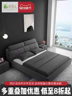 Modern minimalist cloth bed Nordic double bed ins Net red bed removable and washable pneumatic high Box storage master bed