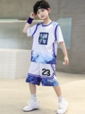 Детская летняя одежда, летняя быстросохнущая баскетбольная форма для мальчиков, спортивный костюм, подходит для подростков, короткий рукав